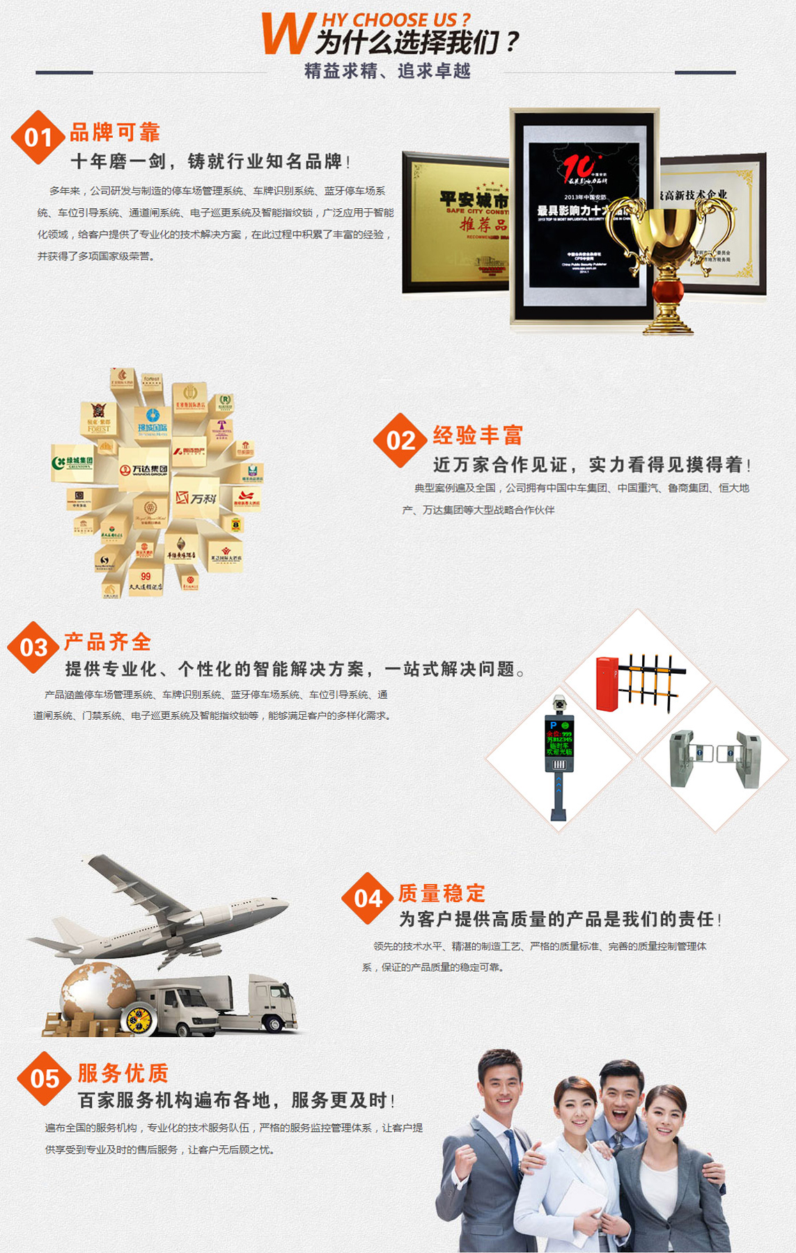 車牌識別系統(tǒng)廠家，道閘系統(tǒng)廠家，廣告道閘