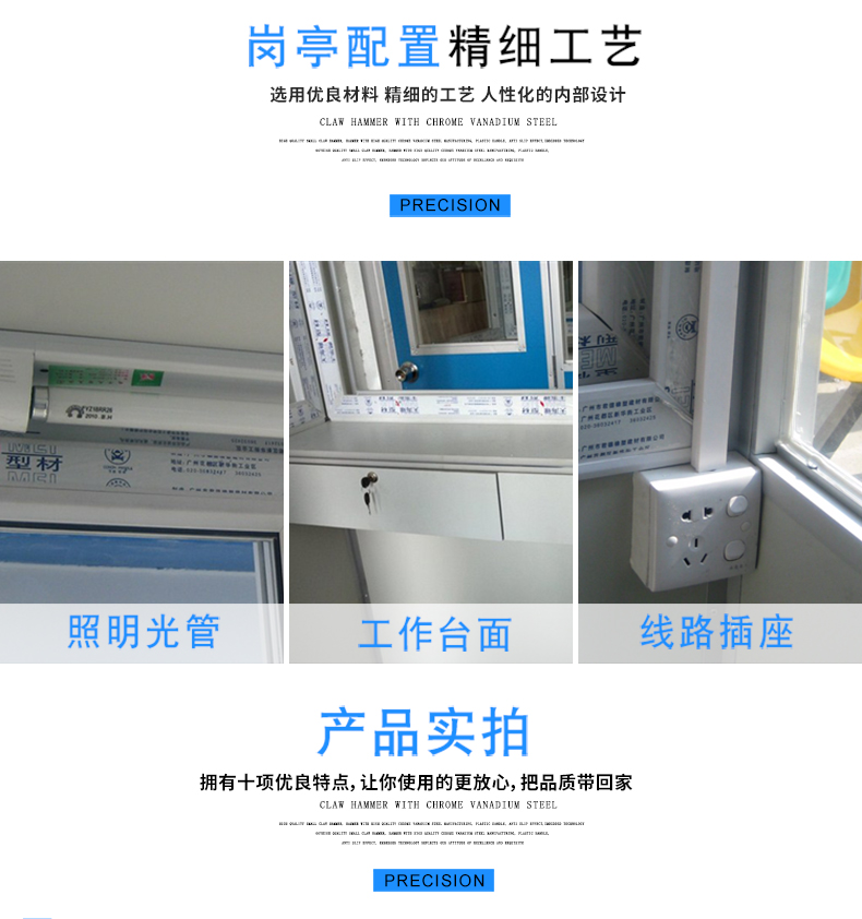 彩鋼停車場門衛(wèi)亭,不銹鋼保安崗?fù)? /><br />
<img src=