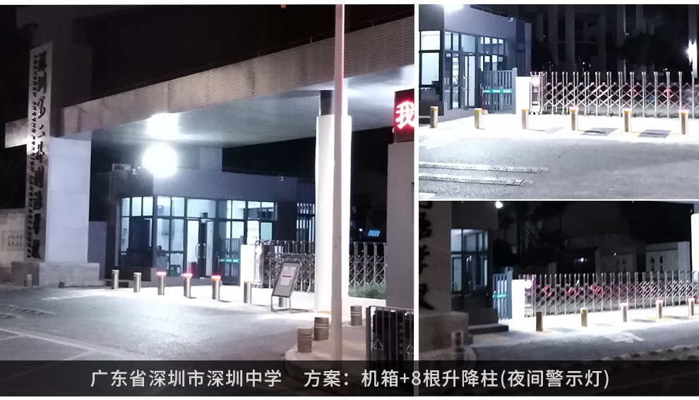 全自動(dòng)液壓升降防撞柱，升降防撞柱